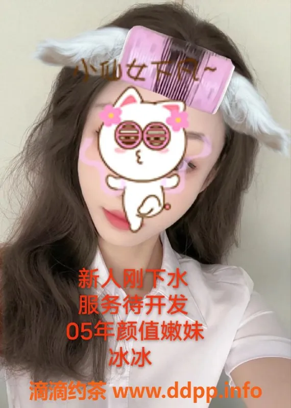 西安抓龙筋资源信息,北郊凤城九路花界蜜爱，370元尽享60分钟服务