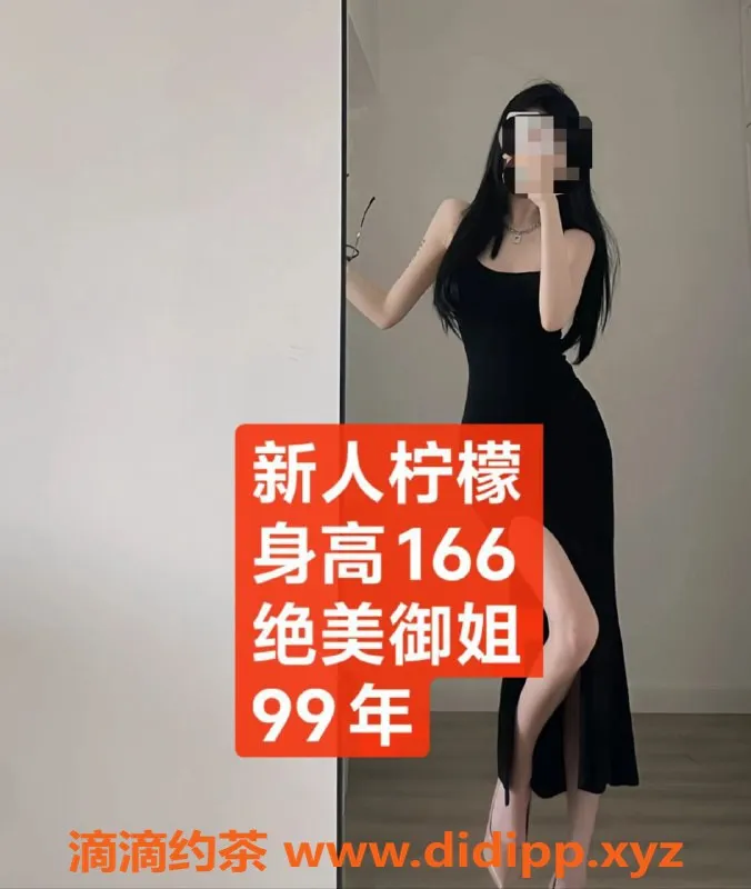 西安抓龙筋-北郊凤城九路花界蜜爱，370元尽享60分钟服务