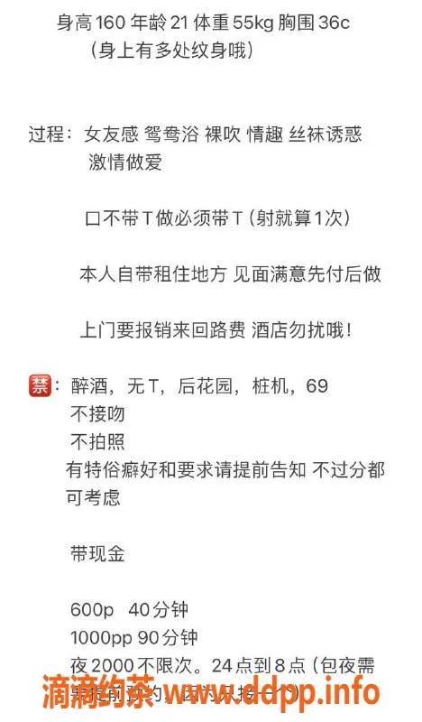 昆明楼凤资源信息,五华区琴琴，6P/10PP，专业服务等你来体验！