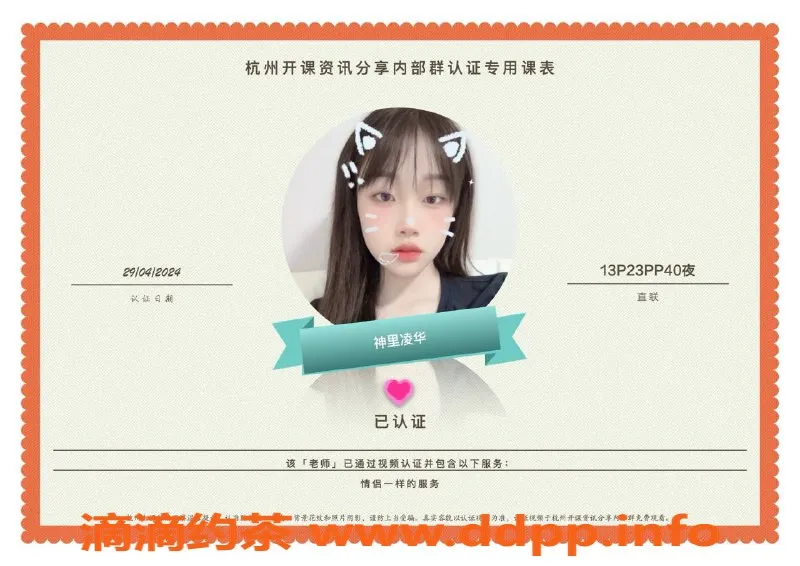 杭州楼凤-上门服务，12P22PP，略贵但值得