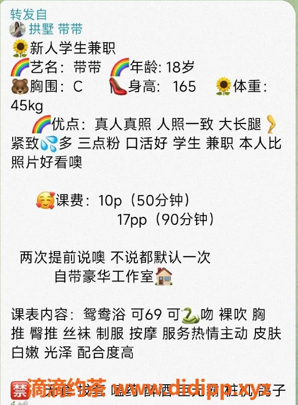 杭州楼凤资源信息,拱墅御姐带带，10p超值服务体验