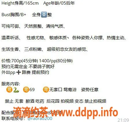 上海楼凤资源信息,闵行小熊，7p超值服务等你来体验