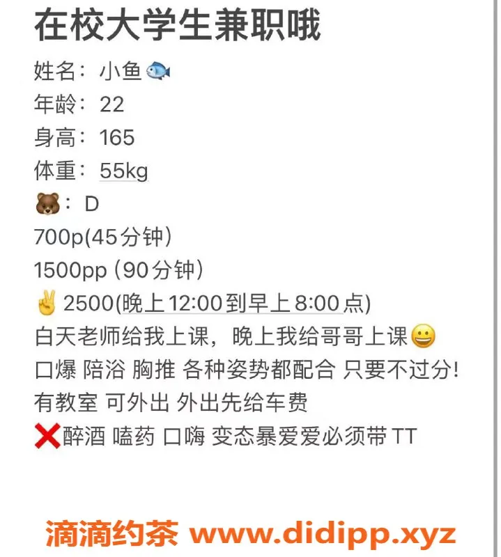 昆明楼凤-呈贡区小鱼，7P 13PP优质服务体验