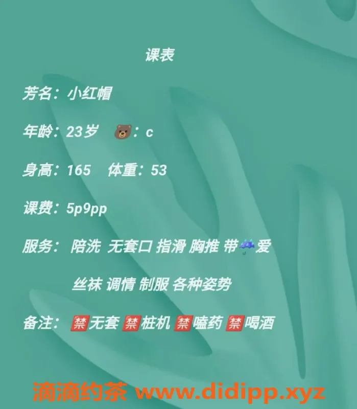 西安楼凤资源信息,西安雁塔区小红帽，人气大活仅需500/900