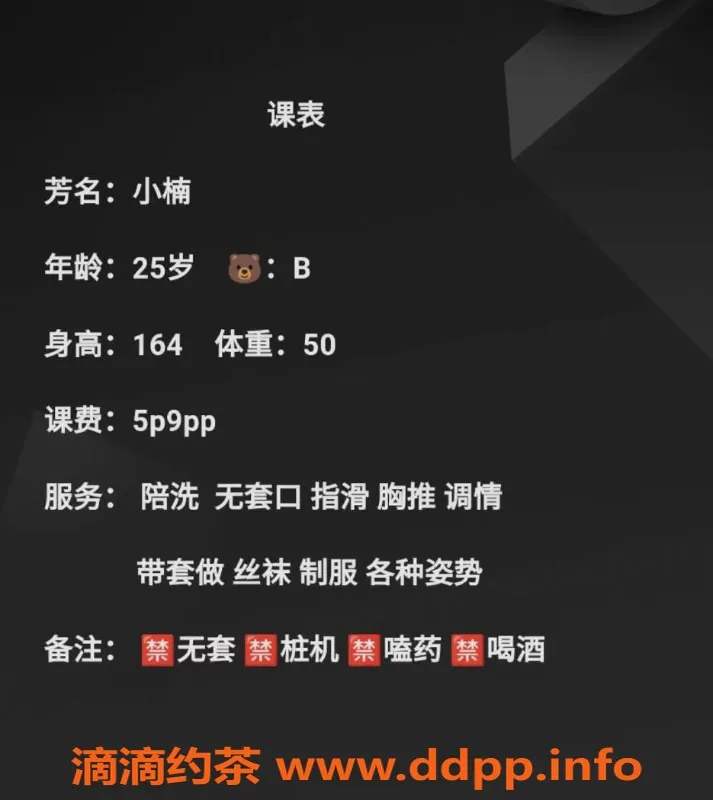 西安楼凤-西安小楠，500/900楼凤服务，满足你的需求！