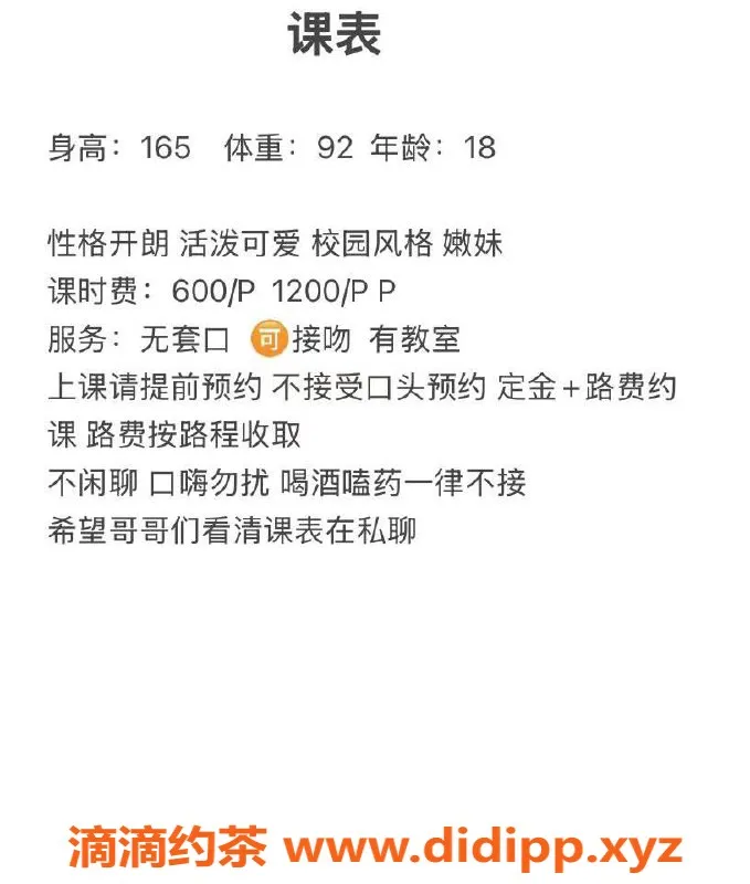 昆明楼凤资源信息,五华区杨咪咪，优质服务，价位灵活