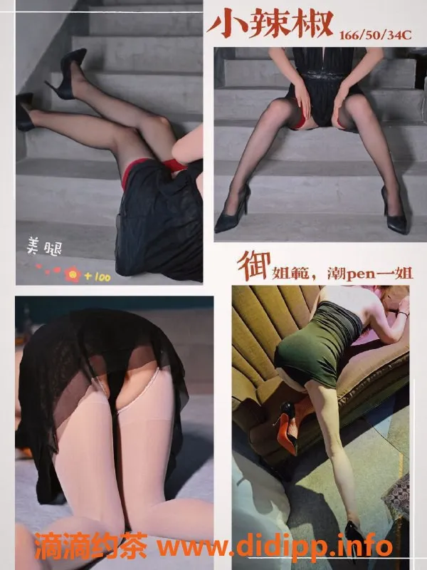 宁波spa会所-898元享80分钟半裸KB与丝足诱惑体验