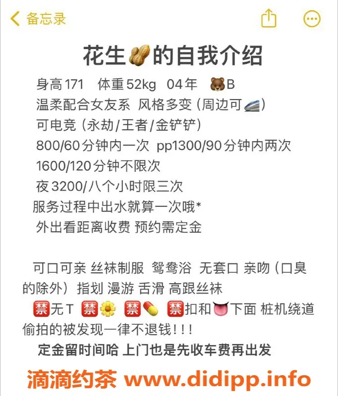 成都楼凤-青羊区花生，172身高，20岁御姐陪浴服务