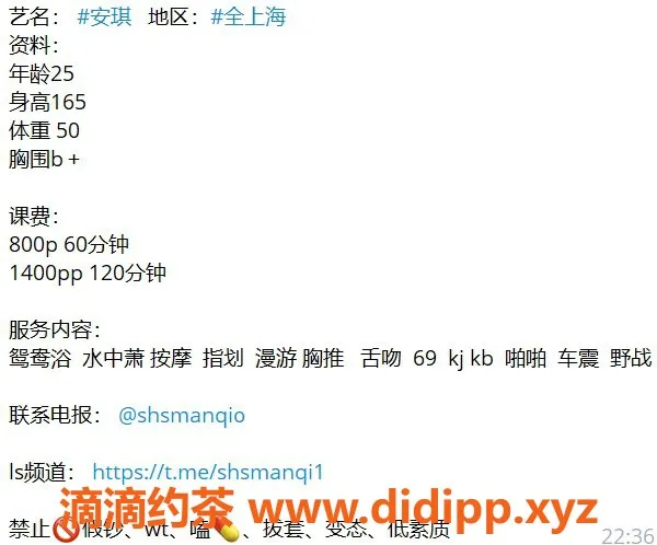 上海上门服务资源信息,上门服务！安琪，8p仅需14pp，贴心选择