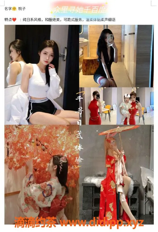 上海spa会所-千与千寻日式SPA，实惠998元尽享60分钟欢乐