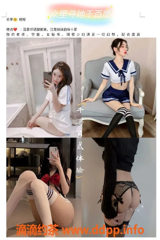 上海spa会所-千与千寻日式SPA，实惠998元尽享60分钟欢乐