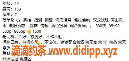 昆明楼凤-官渡区花朵，5P/8PP服务等你体验