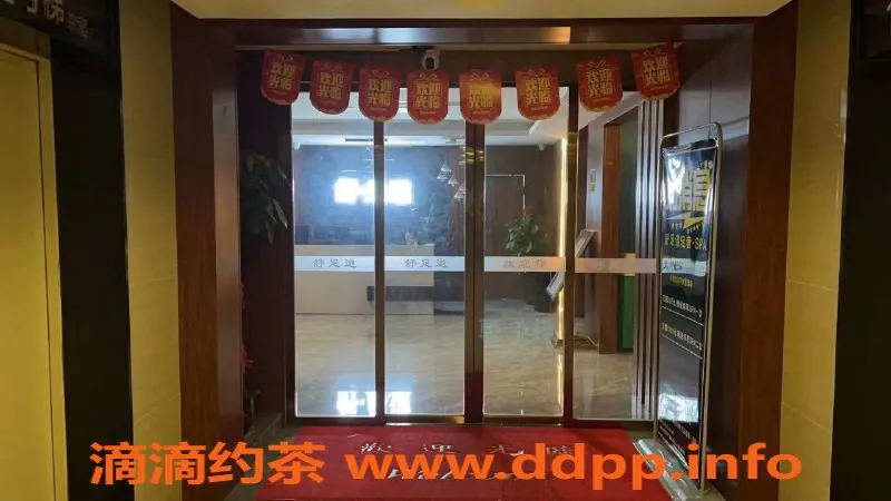 长沙spa会所-长沙舒足道：499元享升级丝足，手T胸T等多种服务