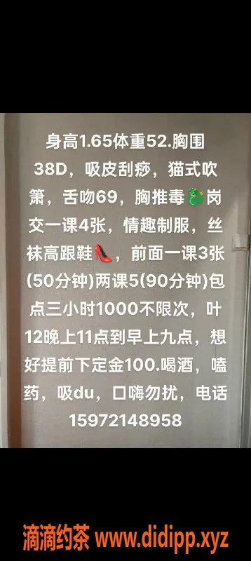 武汉楼凤-三通骚骚，优质服务，身高165，年龄25