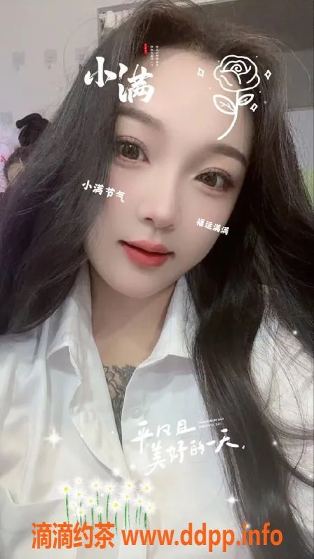 杭州楼凤-拱墅区芯芯，168身高D罩杯，7p服务！