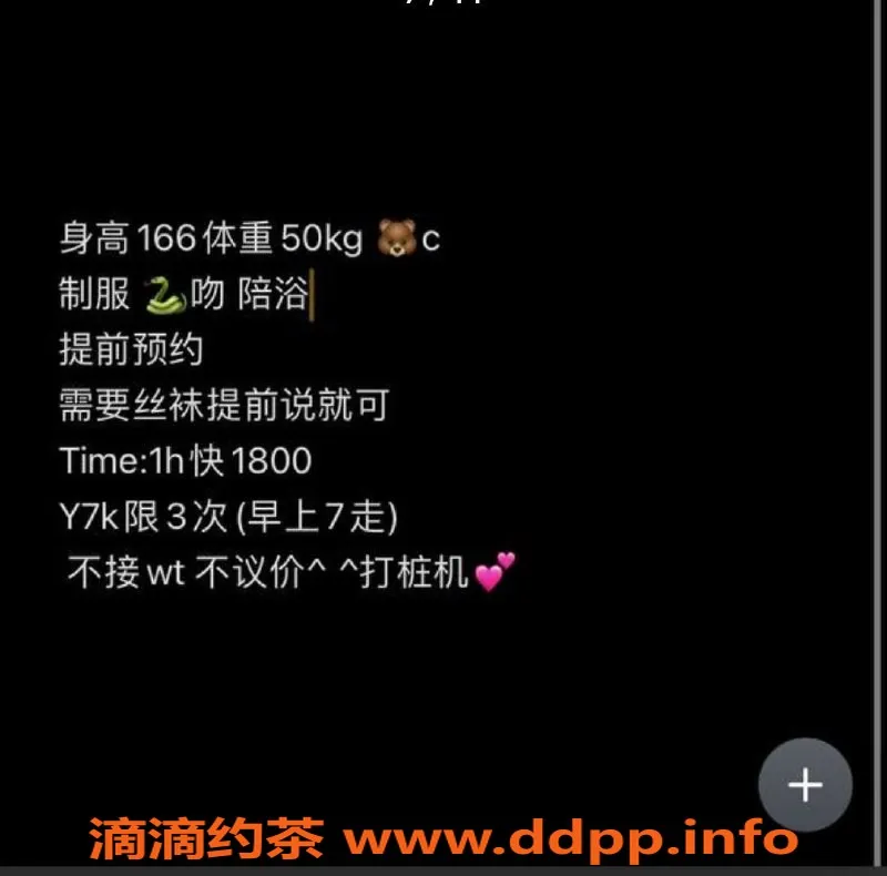 北京楼凤资源信息,三里屯蘑菇，166高C胸，千元档陪浴服务