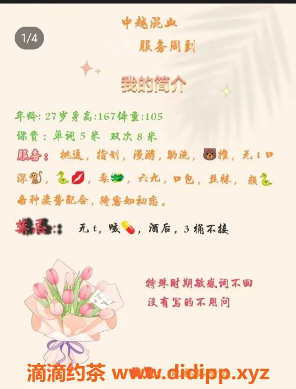 西安楼凤资源信息,西安雁塔区斯嘉琪，500元起大活服务