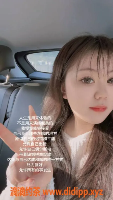 上海楼凤资源信息,闵行泡泡，6p 11pp服务，绝佳体验等你来！