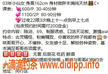 上海楼凤-闵行泡泡，6p 11pp服务，绝佳体验等你来！