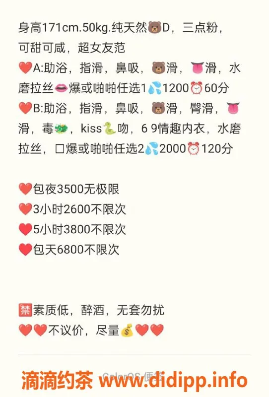 北京楼凤-朝阳小邱淑贞，171cm，55kg，千元档私密服务