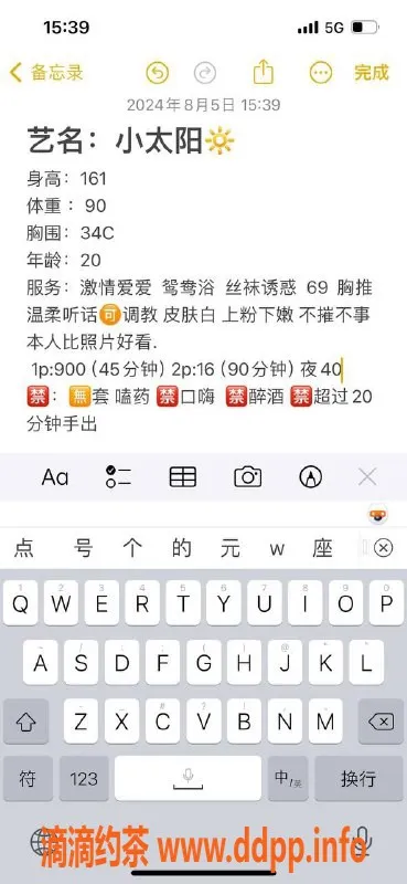杭州楼凤-上城小太阳，巨乳嫩妹69互舔，性价比超高