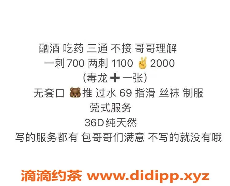 南京楼凤-建邺艾米，700p/1100pp服务，快来体验！