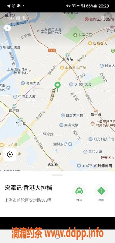 上海楼凤-普陀韩国美女秀妍，2600体验水费