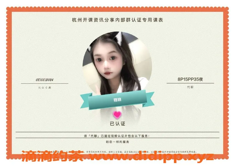 杭州楼凤-拱墅亲民楼凤，身材火辣实在价位