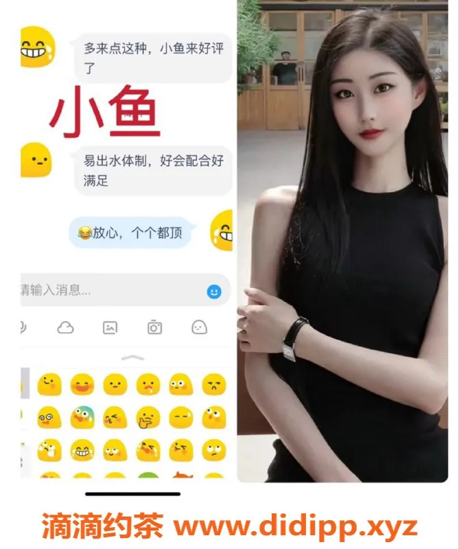 东莞楼凤-东莞小鱼：174高挑美腿，温柔服务体验推荐