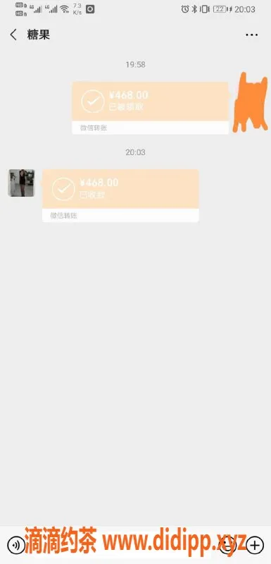 上海楼凤-黄浦区4T标准按摩，舒适体验只需468