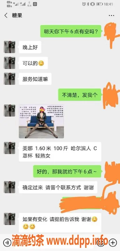 上海楼凤资源信息,黄浦区4T标准按摩，舒适体验只需468