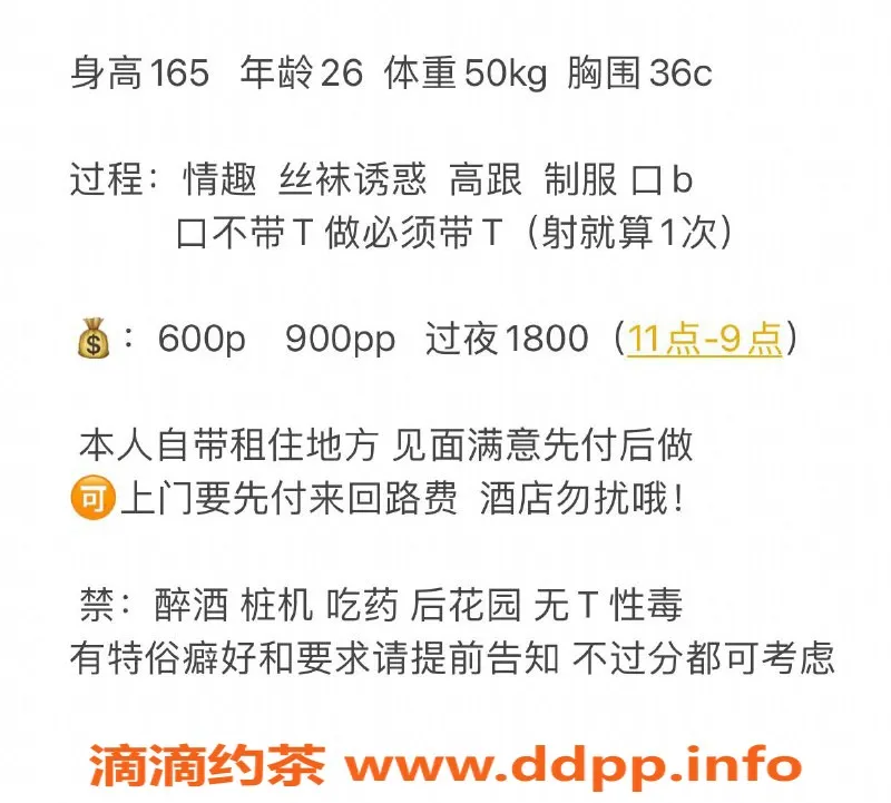 昆明楼凤资源信息,五华区彤宝宝，6P/9PP超值服务等你来体验！