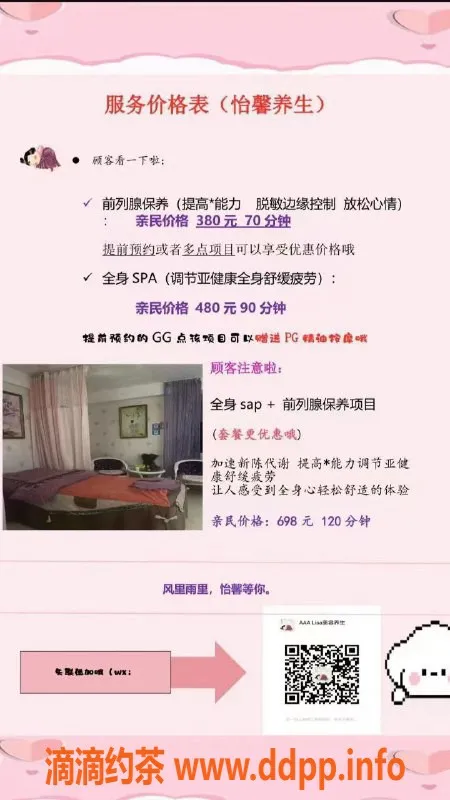 上海楼凤-吴中花样城老污婆，价格380，服务好评如潮