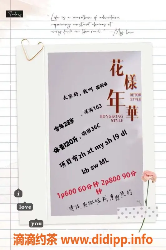 杭州楼凤-拱墅区巫行云：28岁，36C，身高163cm，超值服务！