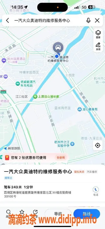 杭州spa会所-临平区皇室帝王spa，舒适放松体验等你来！