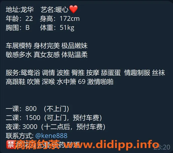 深圳楼凤-龙华暖心姐，800元起，服务超赞！