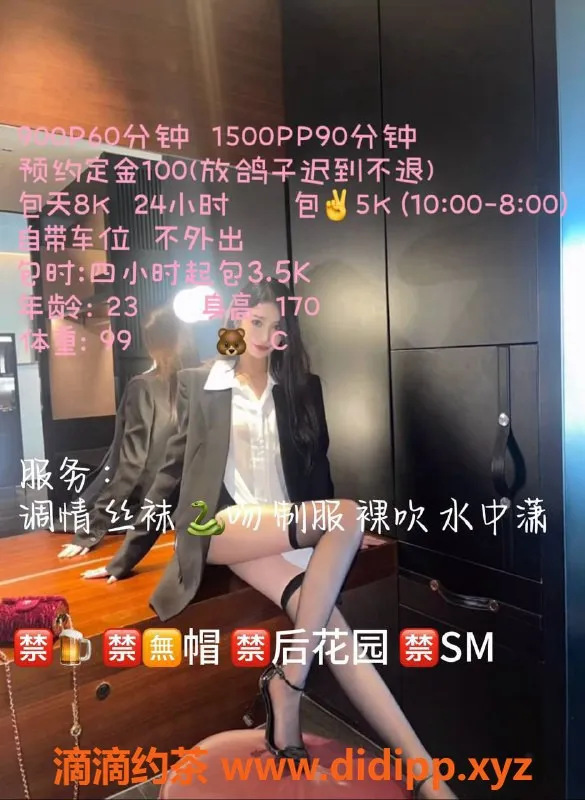 成都楼凤-高新区御姐车Anne，颜值与服务兼具