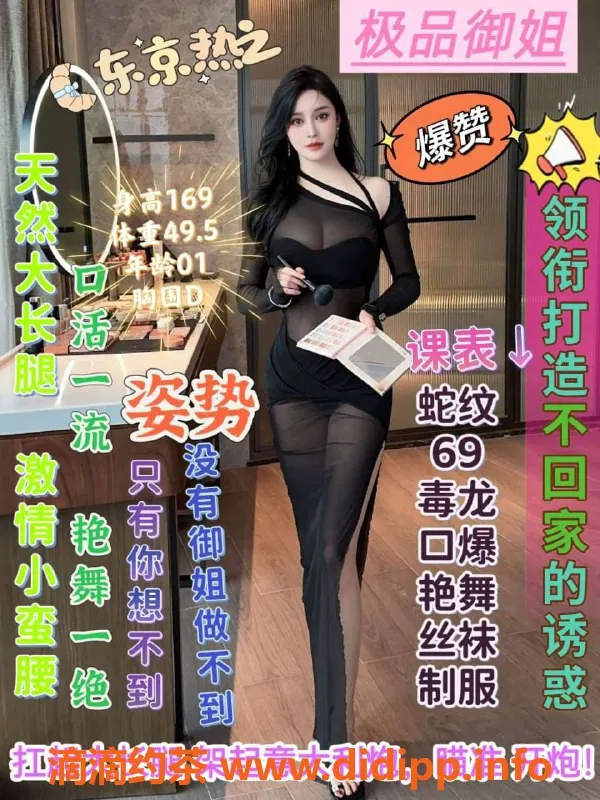 上海上门服务-魔都零零后上门服务 专业靠谱，价格1500起