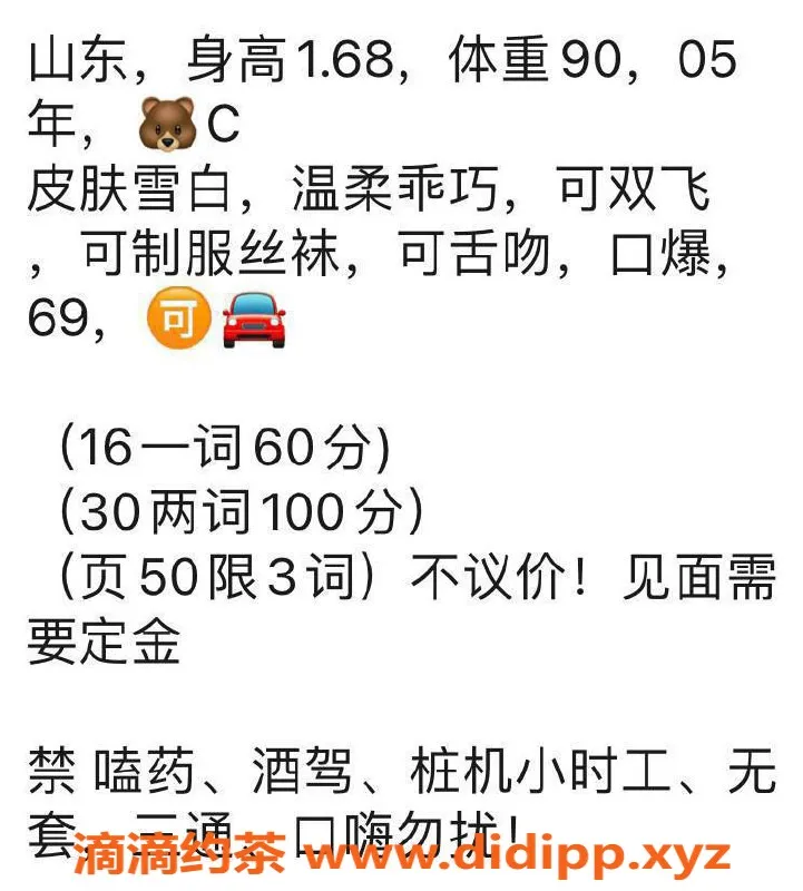 北京楼凤-朝阳区晴晴，1600元起，双飞服务超赞