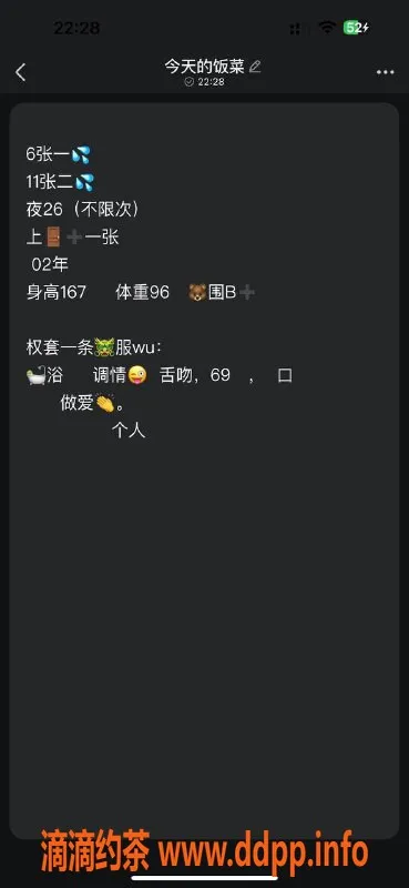 长沙楼凤-雨花区22岁提莫，166身高服务多样