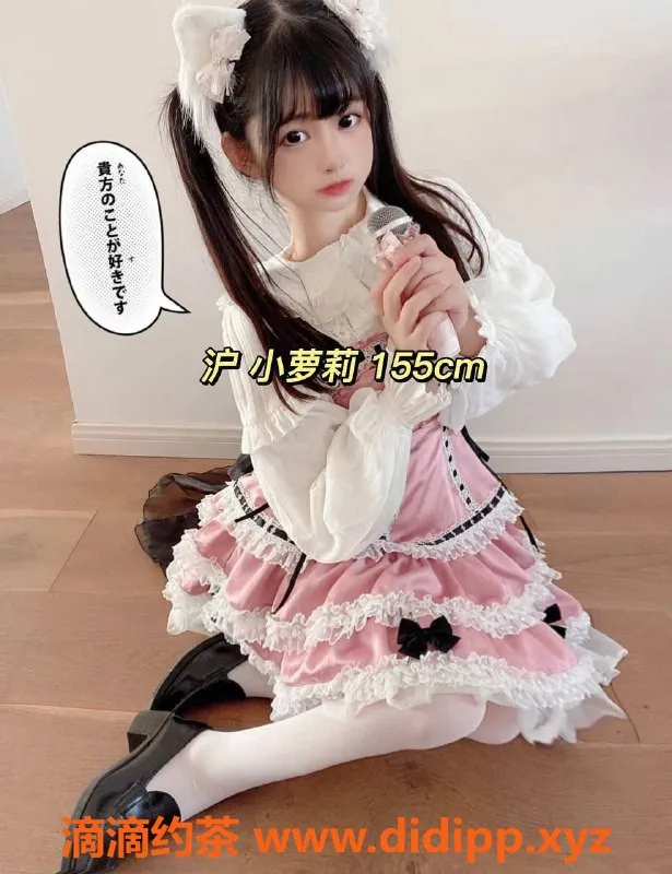 上海上门服务-上海05后嫩妹，真诚服务，无套路