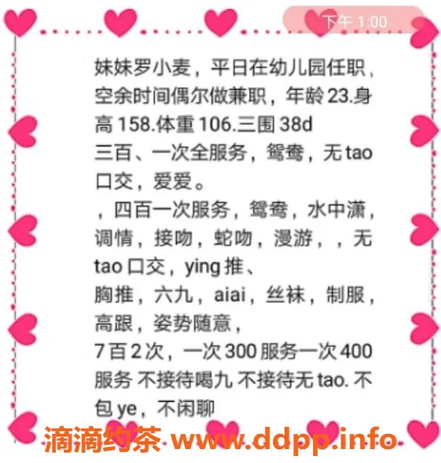 重庆楼凤-九龙坡陈嘻嘻，服务亲切，期待你的加入！