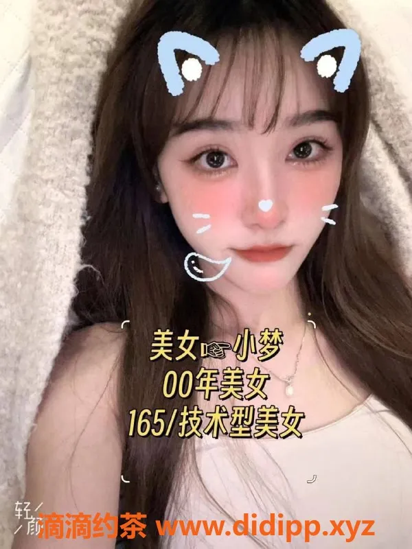 深圳spa会所资源信息,宝安性感神游，环游航空SPA激情体验