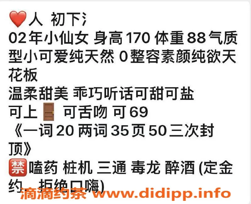 北京楼凤-朝阳雪雪，2000起步，舌吻上门服务