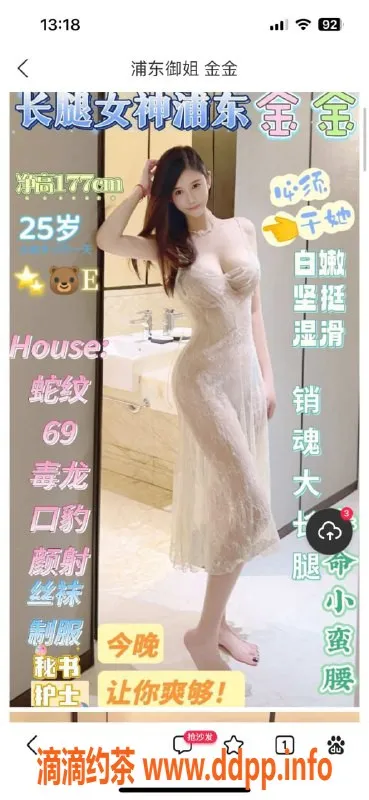 上海上门服务-上海全套莞式服务｜价格1500起