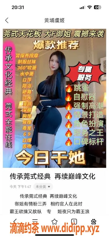 上海上门服务资源信息,上海全套莞式服务｜价格1500起