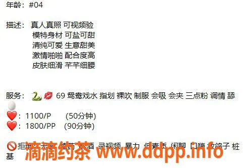 上海楼凤-静安若兮，15张内11p超值体验！