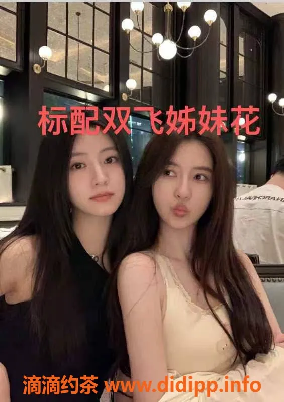 南京spa会所-南京建邺区高颜值半裸丝足服务，598元体验！