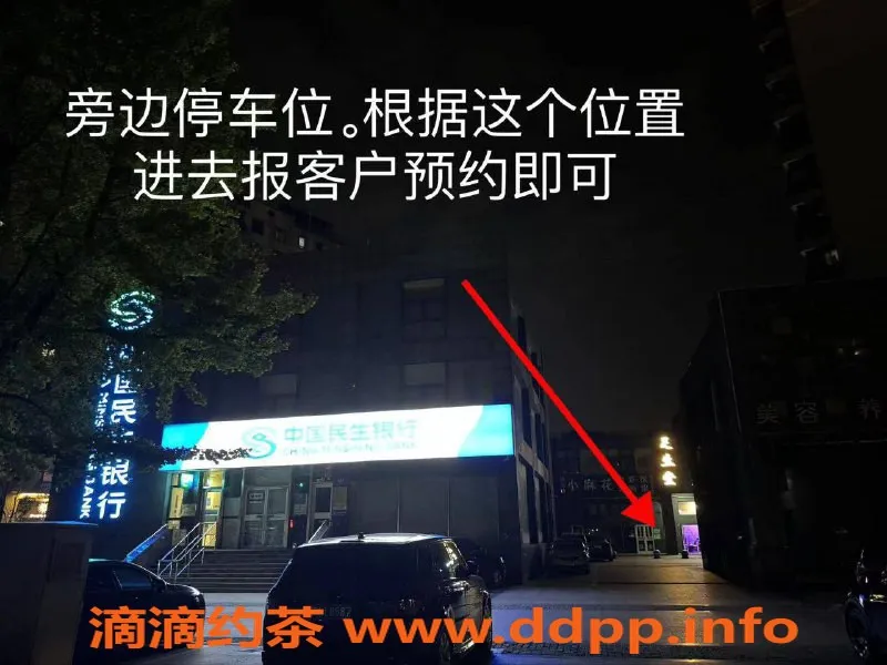 南京spa会所-南京建邺区高颜值半裸丝足服务，598元体验！