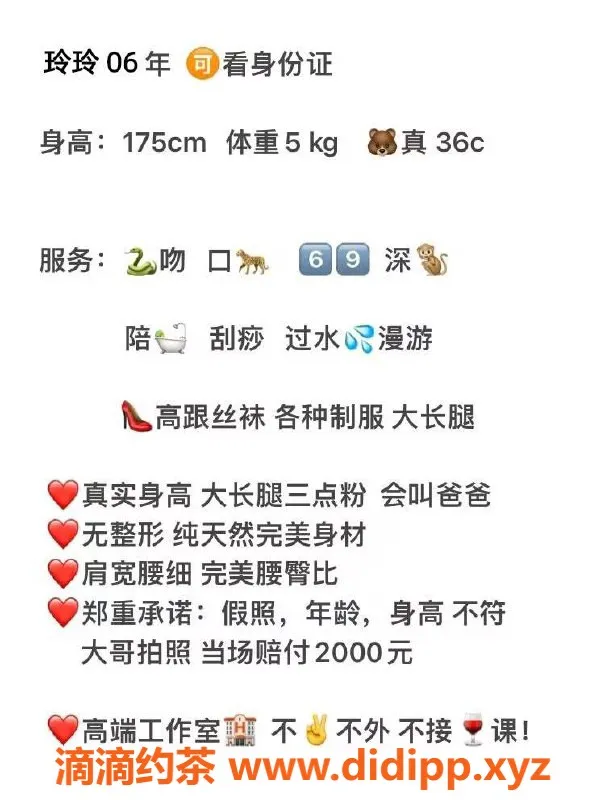 上海楼凤-浦东玲玲，175cm身材比例，消费1100p起